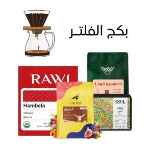 Filter Coffee Package