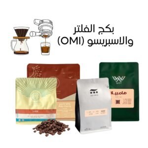 Filter And Espresso Coffee Package
