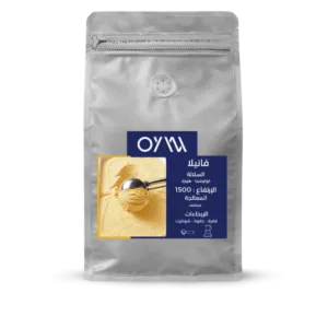 فانيلا البرازيل - 250g