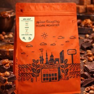 Score - Brazil Diego 250g - البرازيل ديغوو