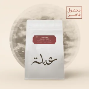 إثيوبيا قيدب 250ج