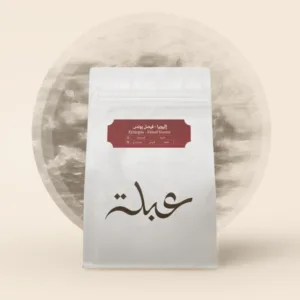 أثيوبيا فيصل يونس 250ج